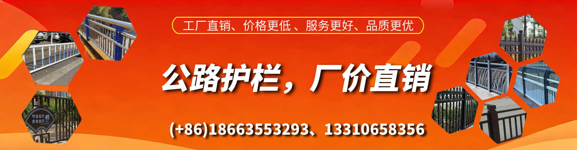 曲靖公路护栏生产厂家